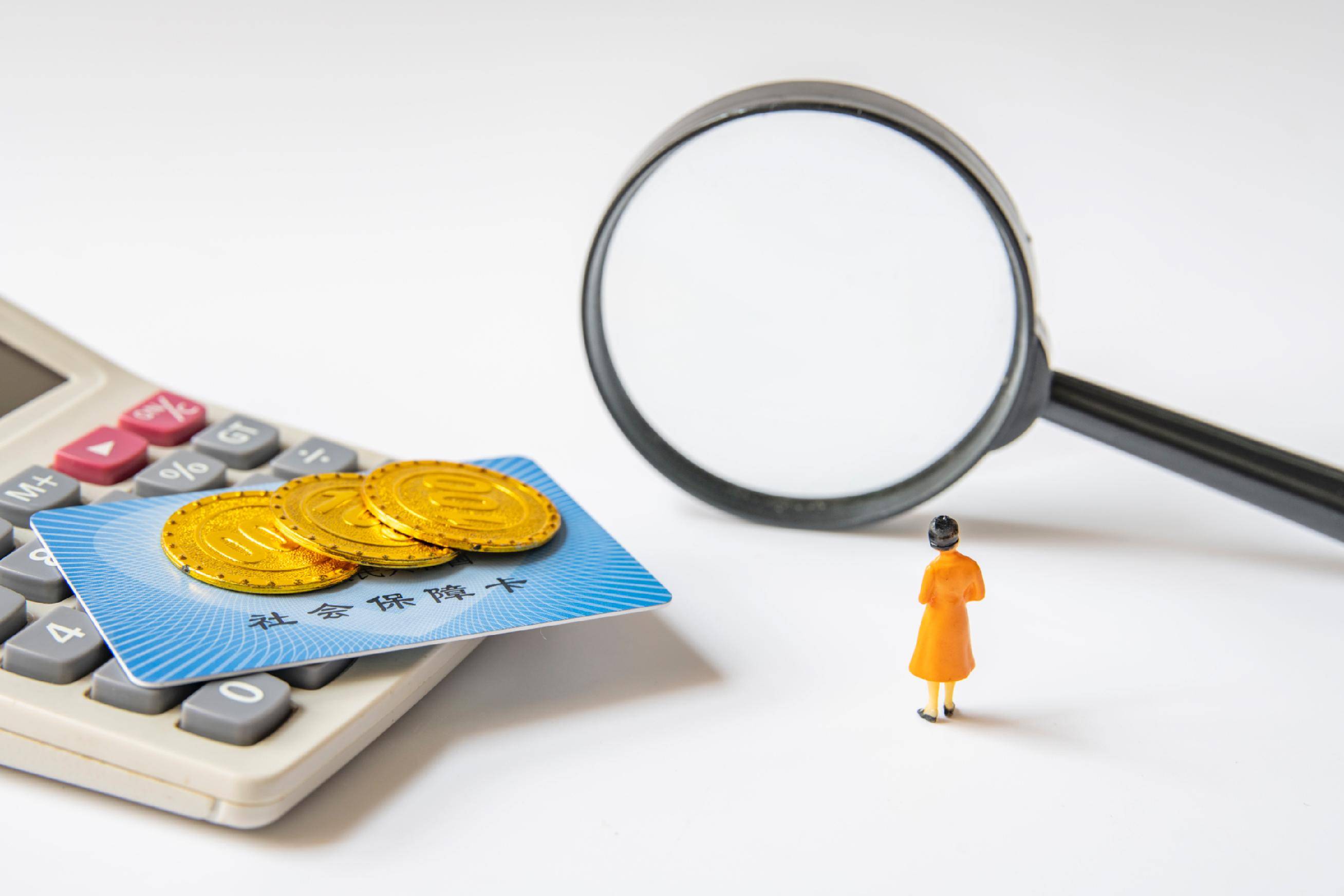 被误读的“社保新规”和焦虑的中小企业