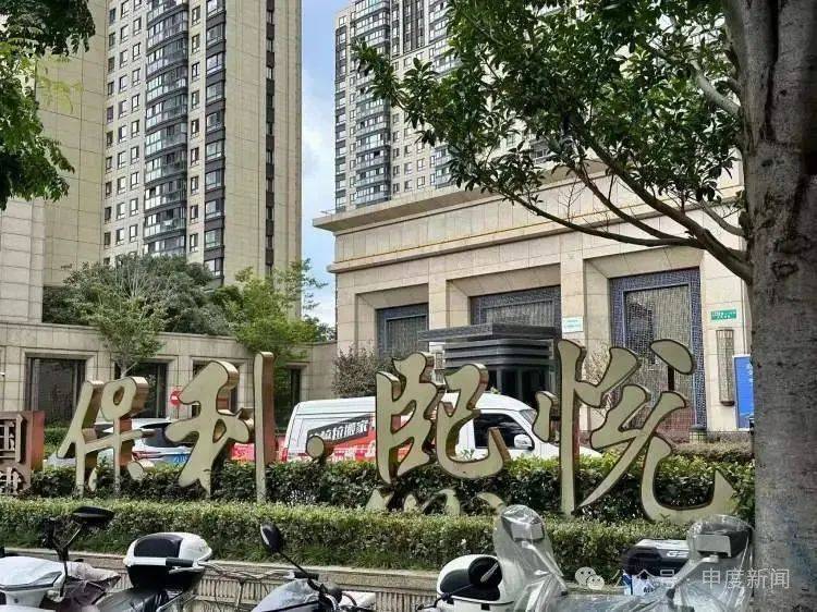 突然涨价4成多!上海这里的居民吐槽:吃相太难看<strong></p>
<p>上海莱士股票</strong>,“根本没有价格优势”