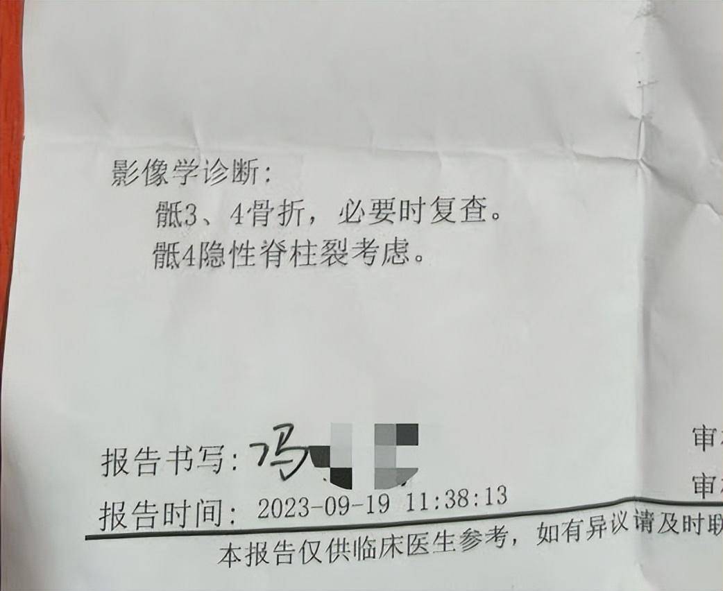 “儿子备考的大学需政审<strong></p>
<p>上海莱士股票</strong>，母亲怕影响孩子默默忍受家暴”？当事女子回应：事实有出入