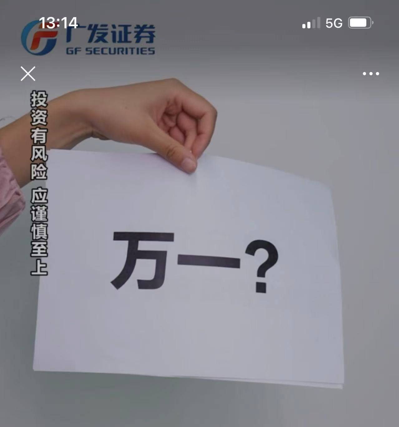 沪指逼近3800点<strong></p>
<p>上海莱士股票</strong>，券商开出“万一”佣金争抢新客户，但部分老股民佣金仍居高不下