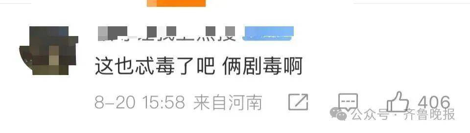 安徽宣城一男子走路玩手机<strong></p>
<p>上海莱士股票</strong>,一脚踩中打架的竹叶青和五步蛇,被俩毒蛇咬3口!医院:暂无生命危险,正在治疗