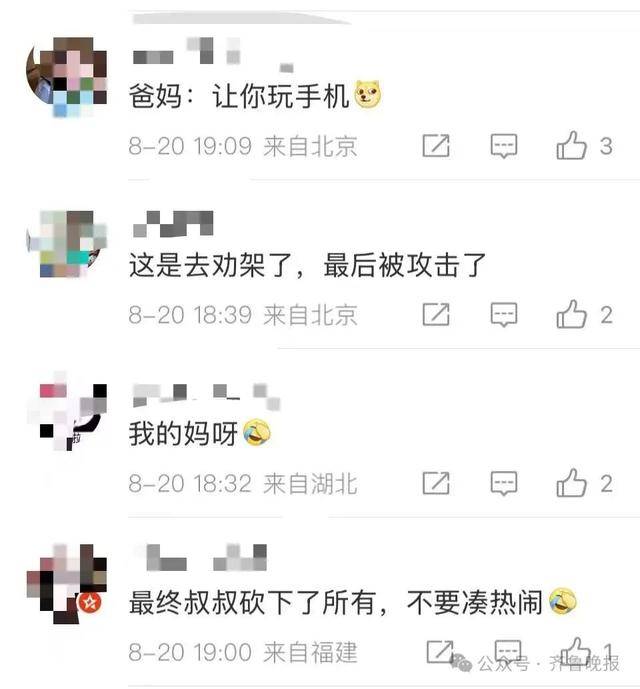 安徽宣城一男子走路玩手机<strong></p>
<p>上海莱士股票</strong>,一脚踩中打架的竹叶青和五步蛇,被俩毒蛇咬3口!医院:暂无生命危险,正在治疗