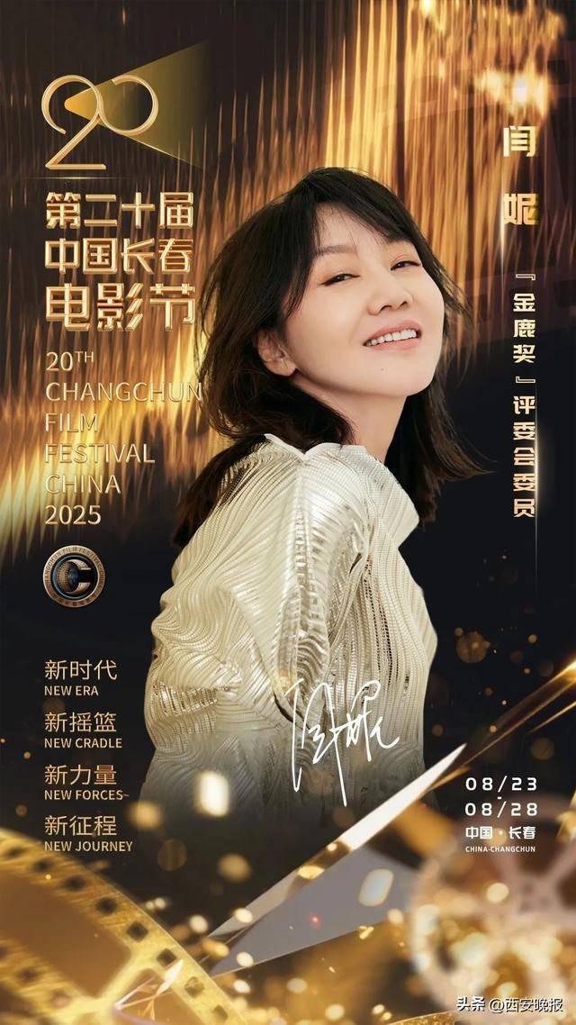 已确认<strong></p>
<p>上海莱士股票</strong>！是知名演员闫妮