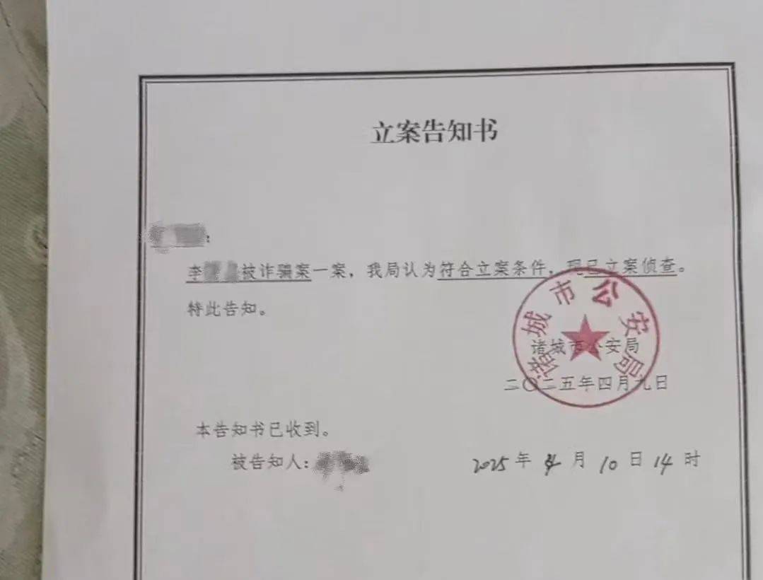 20岁女生留学9天跳楼身亡<strong></p>
<p>上海莱士股票</strong>，家属发声