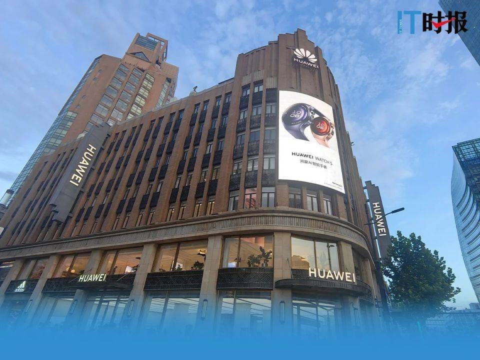 余承东说纯血鸿蒙已过“生死线”<strong></p>
<p>上海莱士股票</strong>,又为何默默开放系统“降级”通道?