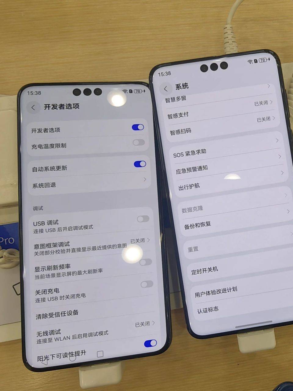 余承东说纯血鸿蒙已过“生死线”<strong></p>
<p>上海莱士股票</strong>,又为何默默开放系统“降级”通道?