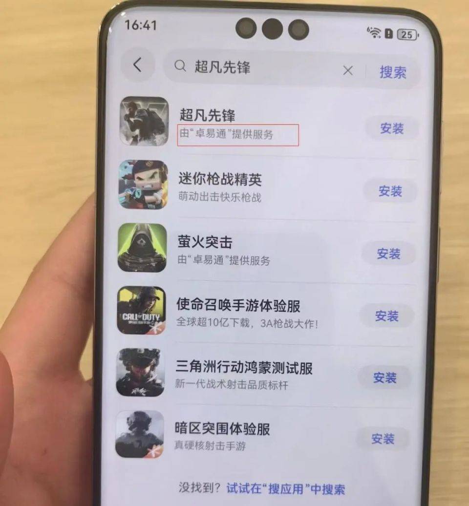 余承东说纯血鸿蒙已过“生死线”<strong></p>
<p>上海莱士股票</strong>,又为何默默开放系统“降级”通道?