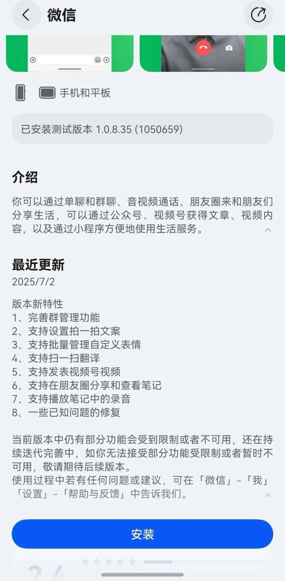余承东说纯血鸿蒙已过“生死线”<strong></p>
<p>上海莱士股票</strong>,又为何默默开放系统“降级”通道?