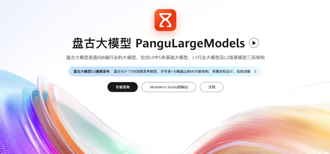 平替英伟达的诱惑<strong></p>
<p>宝泰隆股票</strong>，华为先把盘古撤了