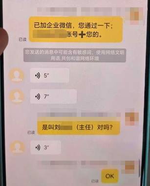 开学前<strong></p>
<p>宝泰隆股票</strong>，杭州女老板接到某中学300盒燕窝大订单，结果差点损失14万元！警方紧急提醒