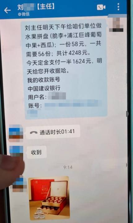 开学前<strong></p>
<p>宝泰隆股票</strong>，杭州女老板接到某中学300盒燕窝大订单，结果差点损失14万元！警方紧急提醒