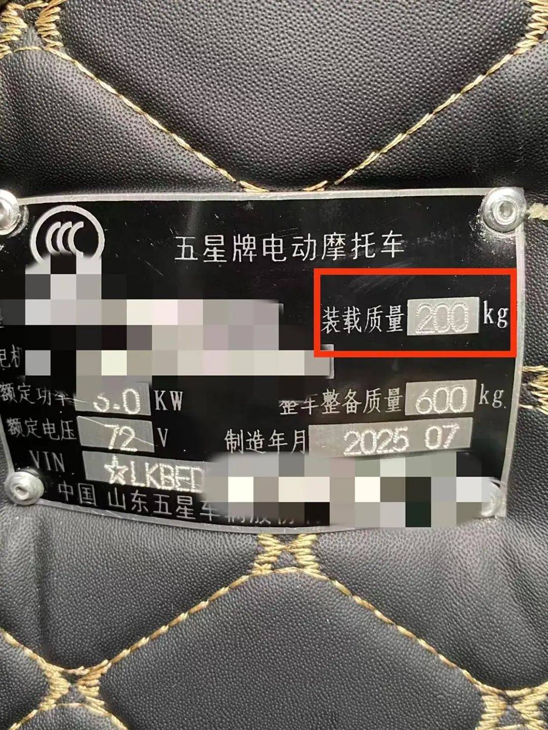 女子3.2万元网购“载重3吨”电三轮<strong></p>
<p>宝泰隆股票</strong>，欲改“摩旅房车”发现载重仅200公斤，申请“7天无理由退货”遇阻