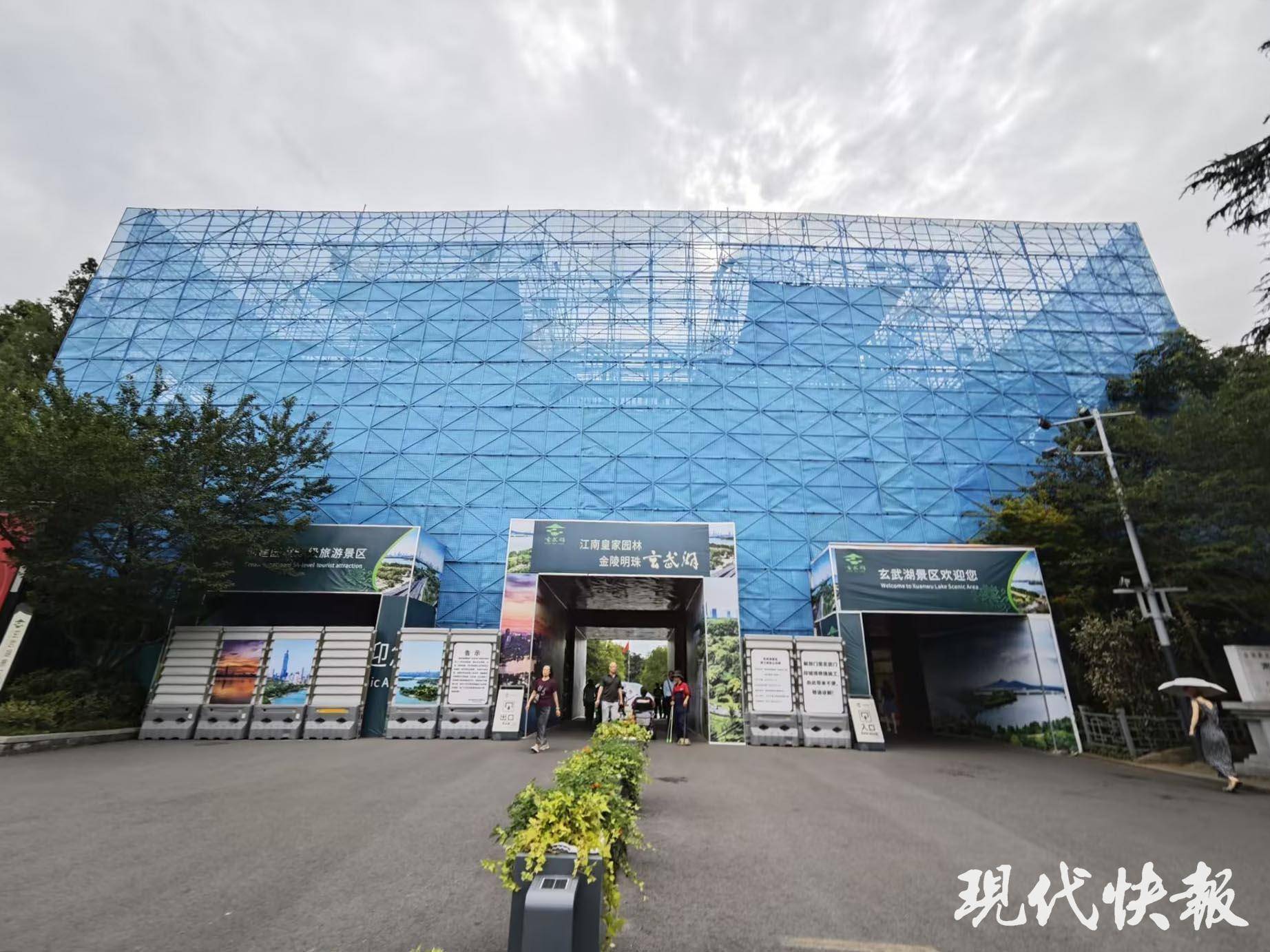 读城︱650岁南京城墙“最美1400米”修缮完成<strong></p>
<p>股票市值</strong>,城墙北线恢复全线开放