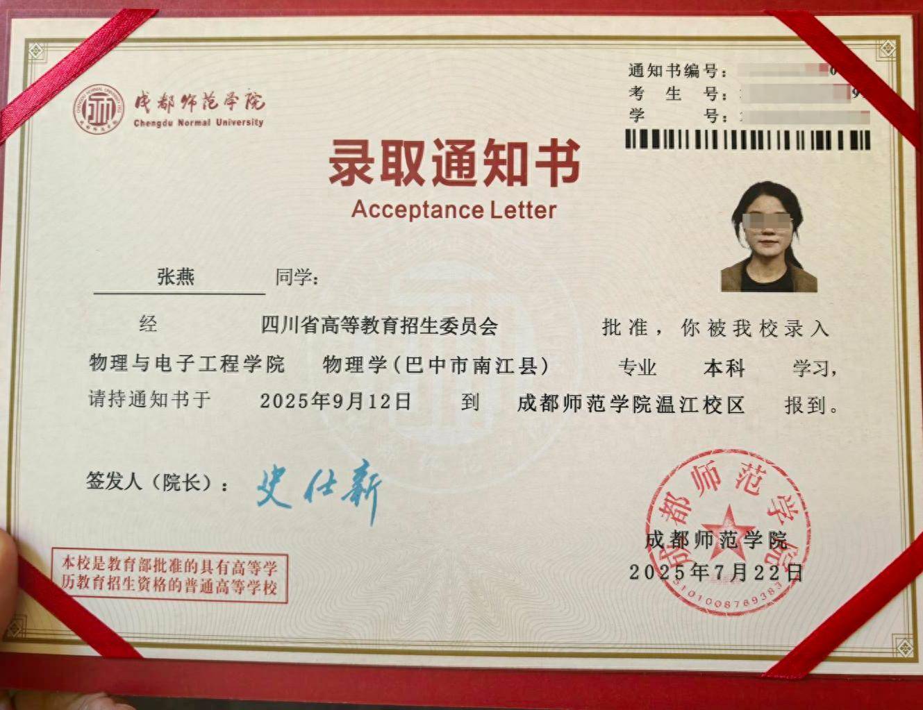 12年前“带父乞讨”女孩考上大学：毕业想回家乡当老师<strong></p>
<p>中国中免股票</strong>，帮助山区孩子走出大山