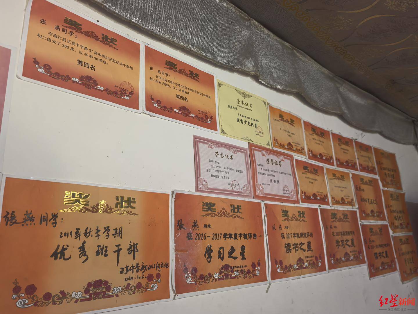 12年前“带父乞讨”女孩考上大学：毕业想回家乡当老师<strong></p>
<p>中国中免股票</strong>，帮助山区孩子走出大山