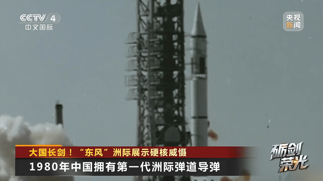 解放军目前对外公布的最先进武器系统之一<strong></p>
<p>中国中免股票</strong>!央视揭秘