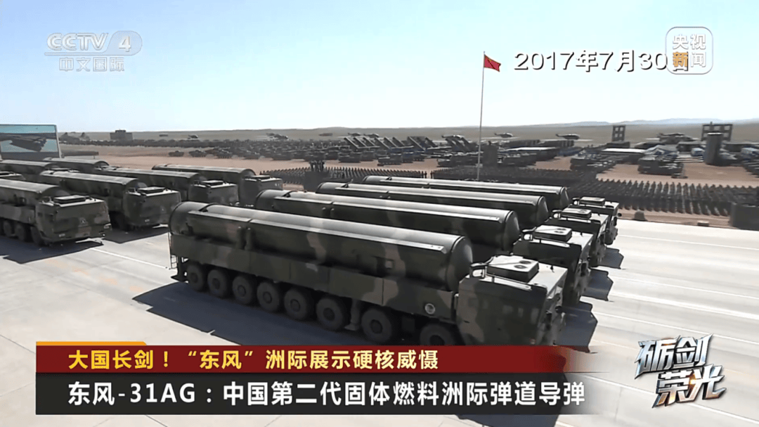 解放军目前对外公布的最先进武器系统之一<strong></p>
<p>中国中免股票</strong>!央视揭秘