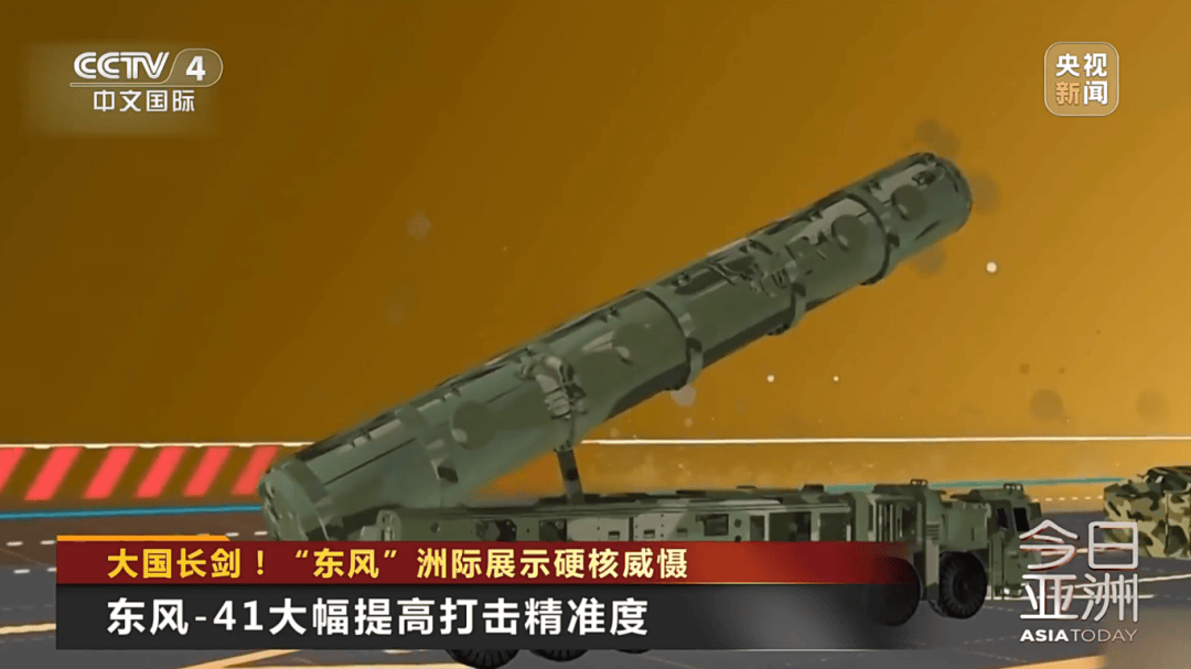 解放军目前对外公布的最先进武器系统之一<strong></p>
<p>中国中免股票</strong>!央视揭秘