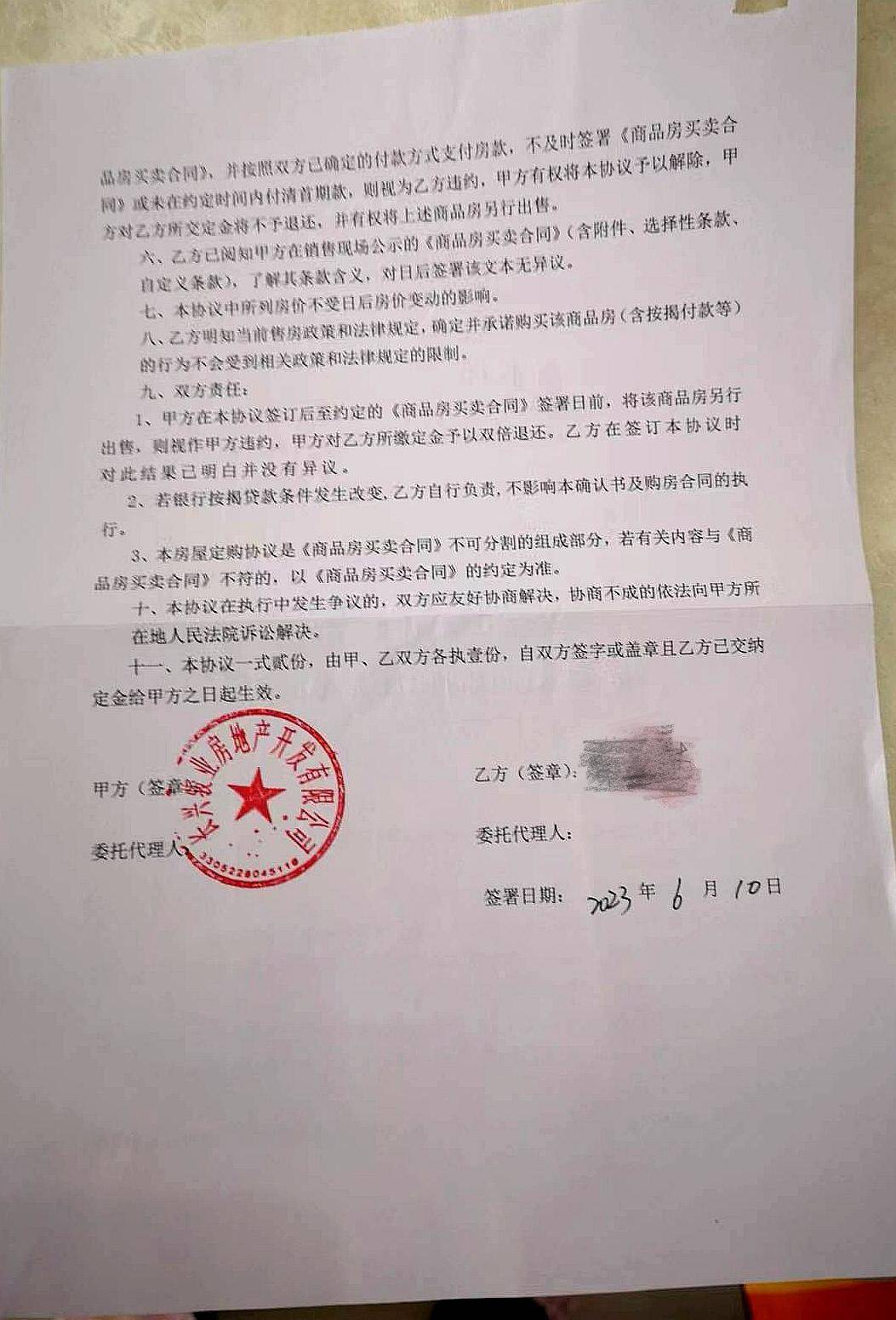 有认知障碍的老人被拉去跨省买房<strong></p>
<p>中国中免股票</strong>，想退房却遭拒绝，还被开发商起诉