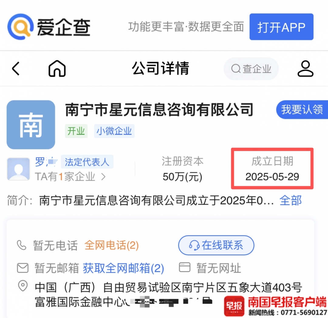 男子贷款8.3万元<strong></p>
<p>深康佳a股票</strong>，被扣2.8万元服务费？涉事公司、银行回应