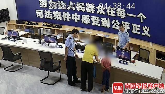 未完成作业母亲拒绝带出门游玩<strong></p>
<p>深康佳a股票</strong>,广西8岁男童负气离家夜宿公园