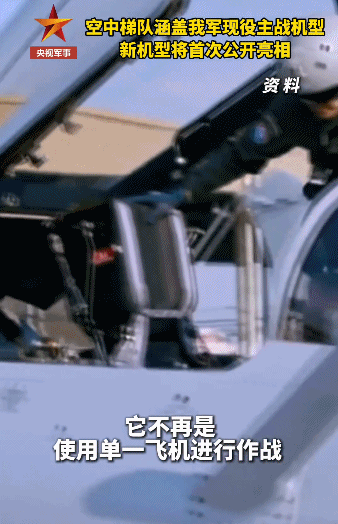 九三阅兵倒计时5天<strong></p>
<p>深康佳a股票</strong>！空中梯队多型新机将首次受阅 队员练就“米秒不差”