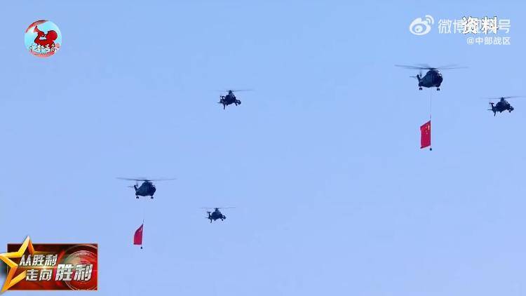 九三阅兵倒计时5天<strong></p>
<p>深康佳a股票</strong>！空中梯队多型新机将首次受阅 队员练就“米秒不差”