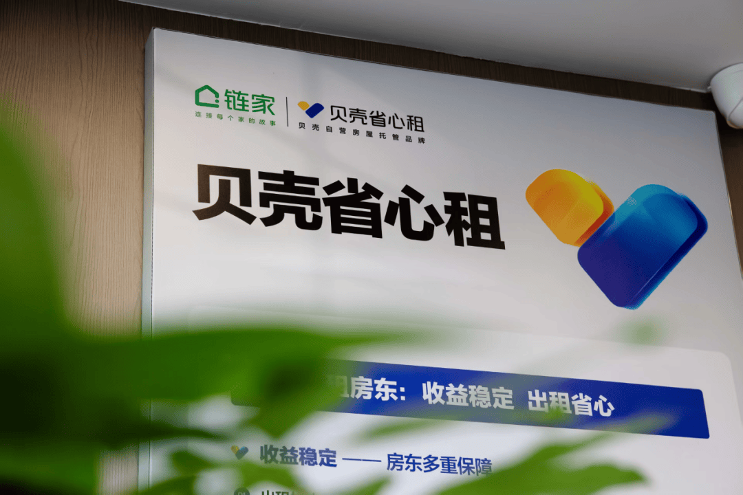 《住房租赁条例》9月实施<strong></p>
<p>深康佳a股票</strong>，如何影响2.6亿租房人