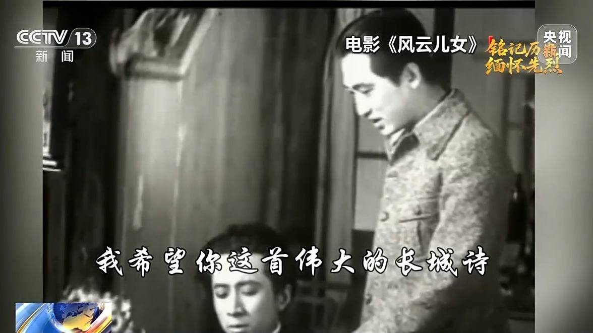 团结一心 <strong></p>
<p>深康佳a股票</strong>他们用光影声画“为抗战而呐喊”