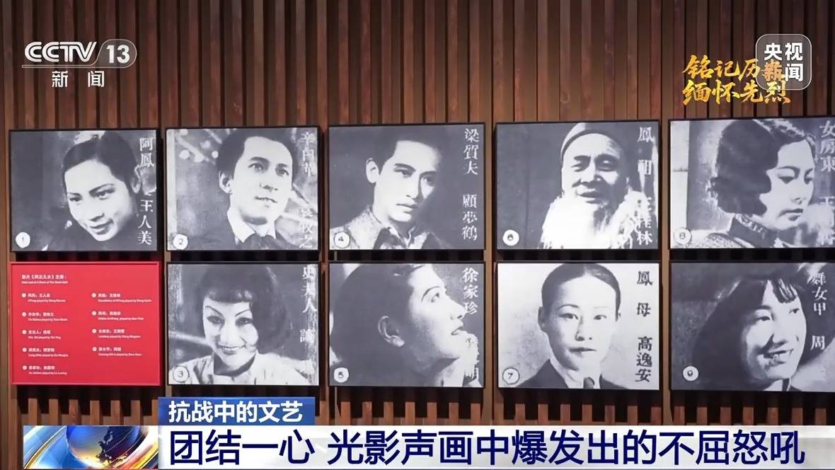 团结一心 <strong></p>
<p>深康佳a股票</strong>他们用光影声画“为抗战而呐喊”