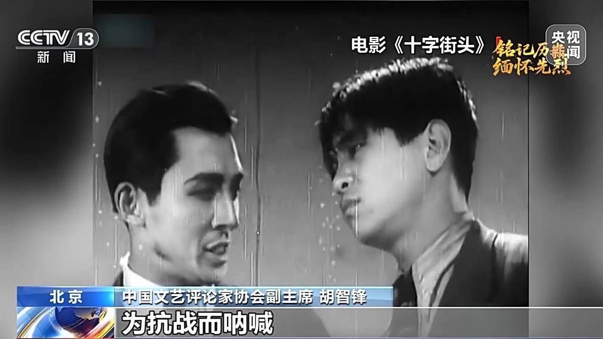 团结一心 <strong></p>
<p>深康佳a股票</strong>他们用光影声画“为抗战而呐喊”