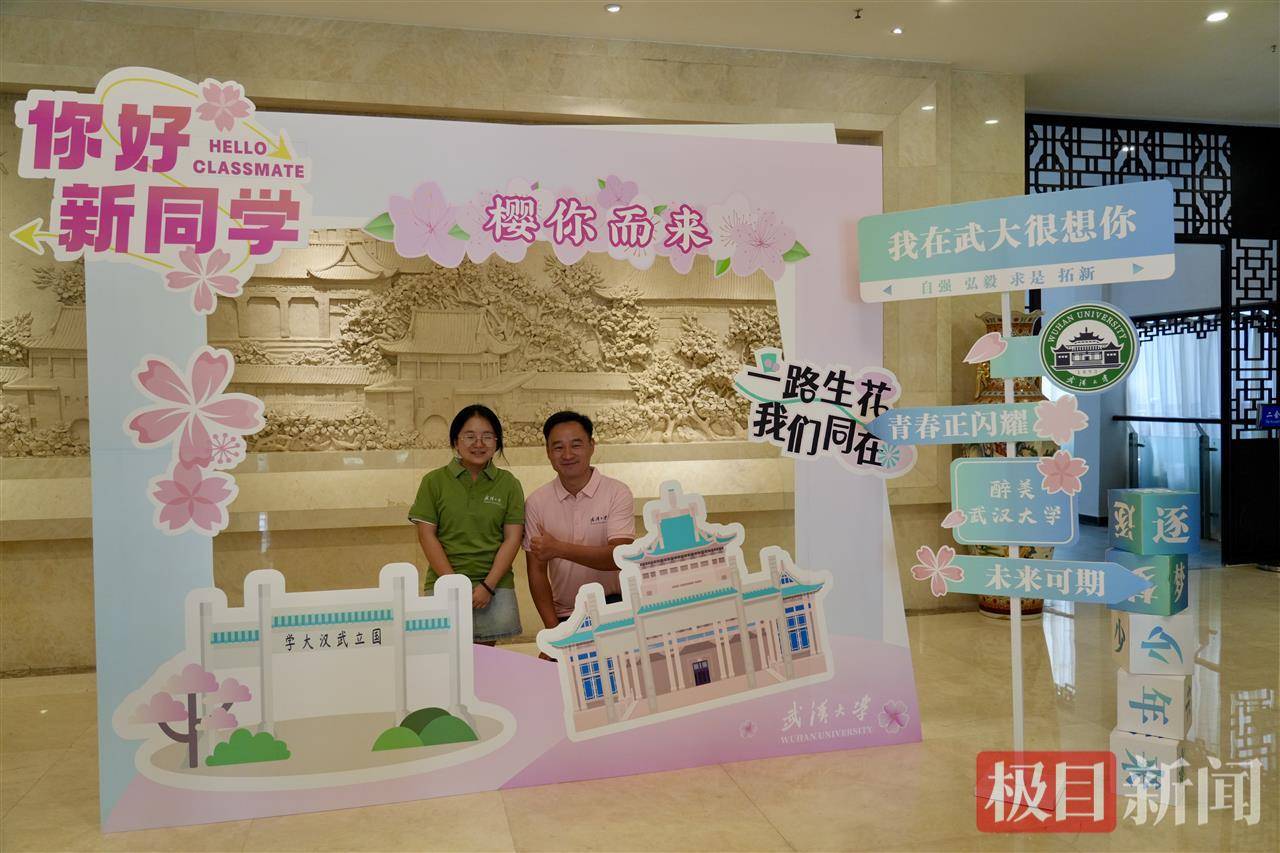 “玻璃娃娃”田艳青踏入武大校园！校方准备无障碍宿舍<strong></p>
<p>长盈精密股票</strong>，母亲能同寝陪读