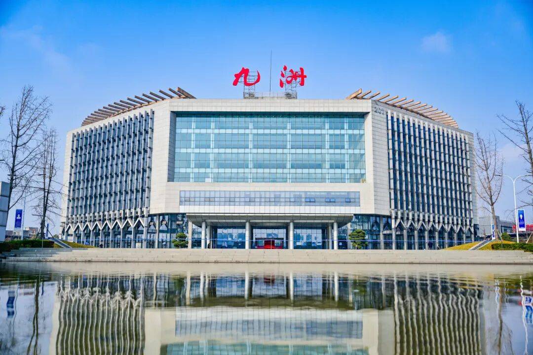 喜讯<strong></p>
<p>长盈精密股票</strong>！绵阳九洲集团主导的某关键技术荣获四川省科学技术进步奖一等奖