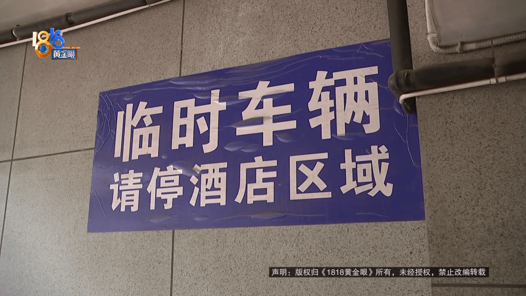 占用他人车位半小时<strong></p>
<p>长盈精密股票</strong>，结果不收200不移车？