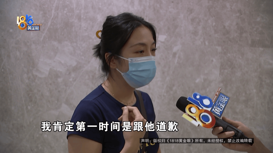 占用他人车位半小时<strong></p>
<p>长盈精密股票</strong>，结果不收200不移车？