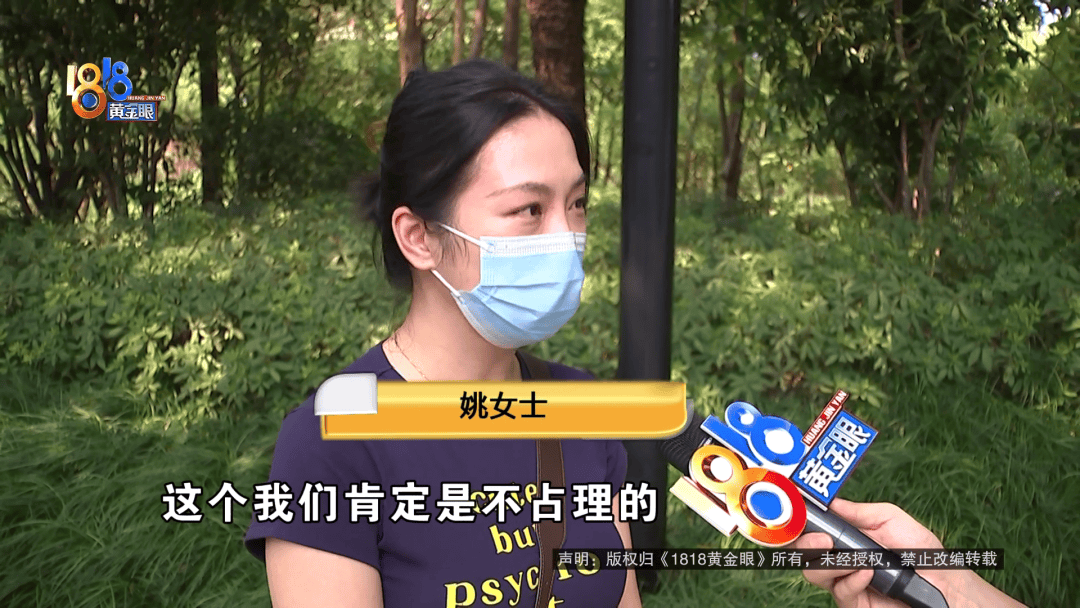 占用他人车位半小时<strong></p>
<p>长盈精密股票</strong>，结果不收200不移车？