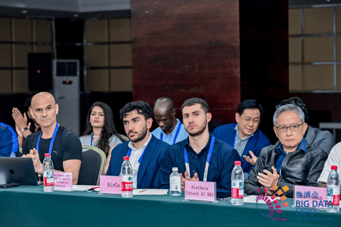 2025数博会“数字丝绸之路”供需对接交流活动举行