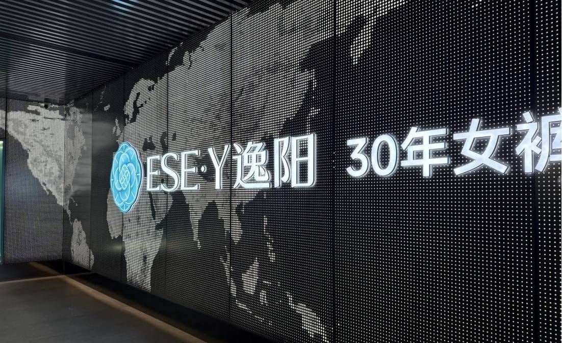 “郑州女裤”二十年再跃迁<strong></p>
<p>长盈精密股票</strong>！中国裤业盛会在郑州举行