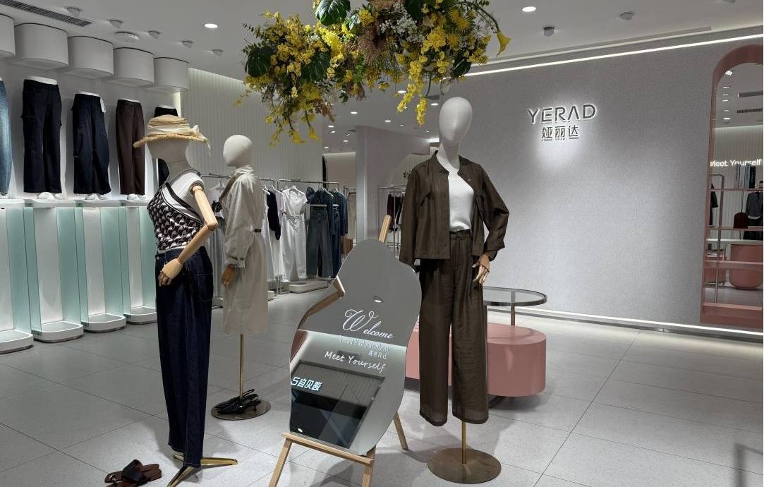 “郑州女裤”二十年再跃迁<strong></p>
<p>长盈精密股票</strong>！中国裤业盛会在郑州举行