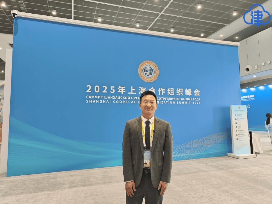 中外记者点赞上合组织峰会服务:科技赋能人文交融 天津展现东道主风采