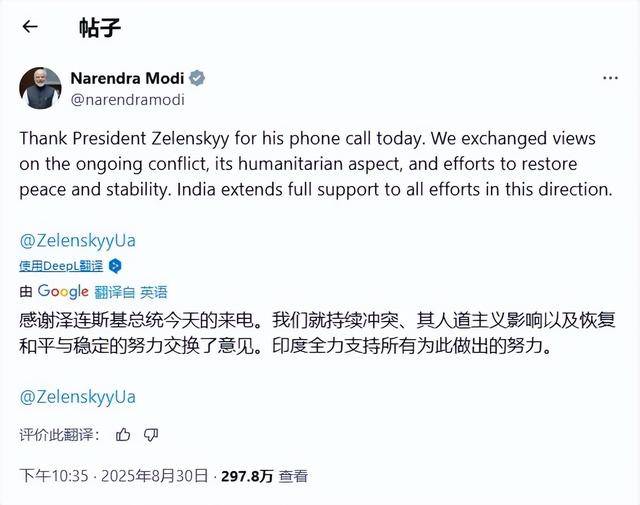 不信任中国<strong></p>
<p>长盈精密股票</strong>，泽连斯基还想插手上合峰会，托莫迪给各国领导人传话