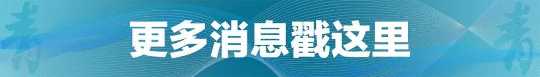 祝贺!石宇奇2比1逆转昆拉武特<strong></p>
<p>长盈精密股票</strong>,获得羽毛球世锦赛男单冠军!