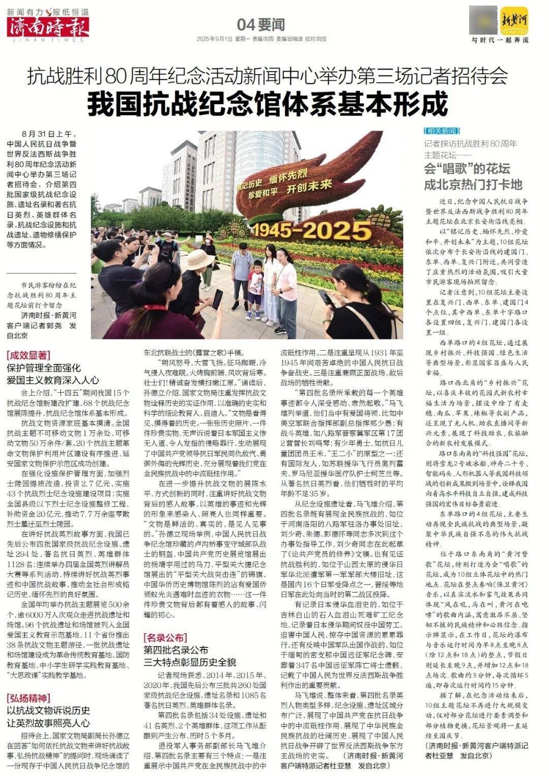 本周六起<strong></p>
<p>长盈精密股票</strong>，济南经十路将进行施工，部分路段通行有变