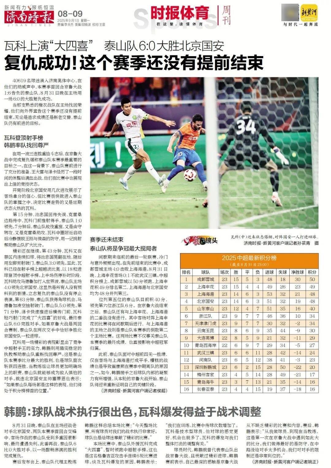 本周六起<strong></p>
<p>长盈精密股票</strong>，济南经十路将进行施工，部分路段通行有变