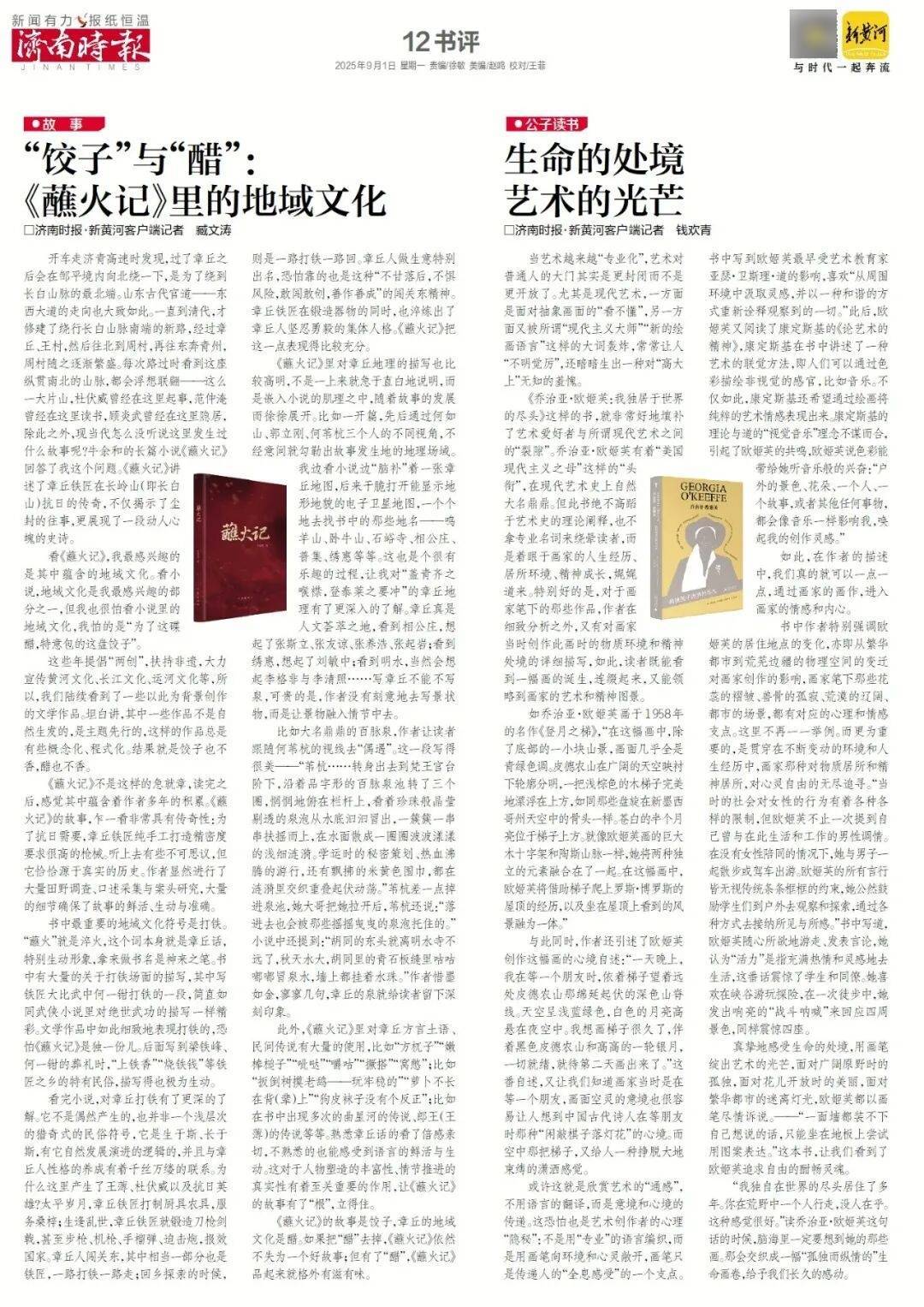 本周六起<strong></p>
<p>长盈精密股票</strong>，济南经十路将进行施工，部分路段通行有变