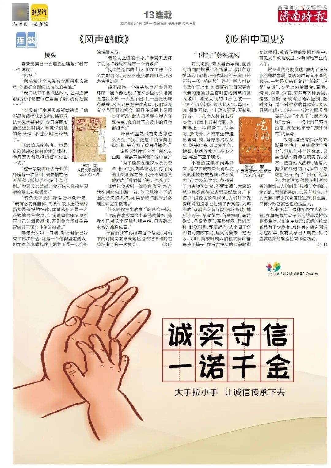 本周六起<strong></p>
<p>长盈精密股票</strong>，济南经十路将进行施工，部分路段通行有变