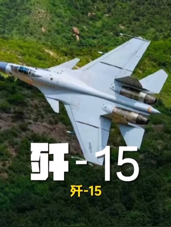 歼-20、歼-35A、直-20、运-20……九三阅兵空中梯队<strong></p>
<p>美的集团股票</strong>，战机识别指南