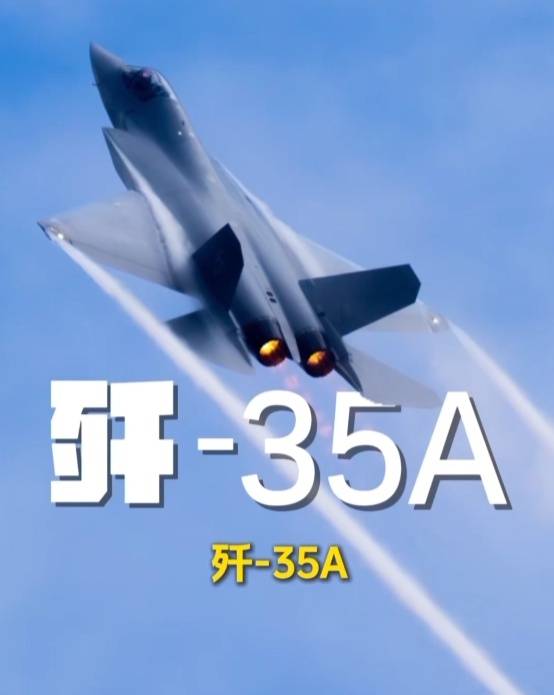 歼-20、歼-35A、直-20、运-20……九三阅兵空中梯队<strong></p>
<p>美的集团股票</strong>，战机识别指南