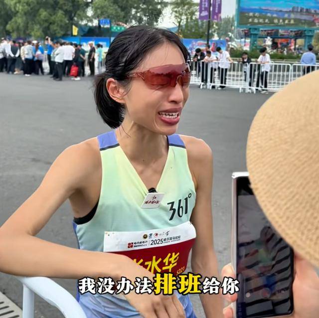 哈尔滨马拉松比赛女护士夺冠后哭求领导支持调休<strong></p>
<p>美的集团股票</strong>，当事人账号发布情况说明后又删除