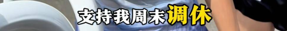 哈尔滨马拉松比赛女护士夺冠后哭求领导支持调休<strong></p>
<p>美的集团股票</strong>，当事人账号发布情况说明后又删除
